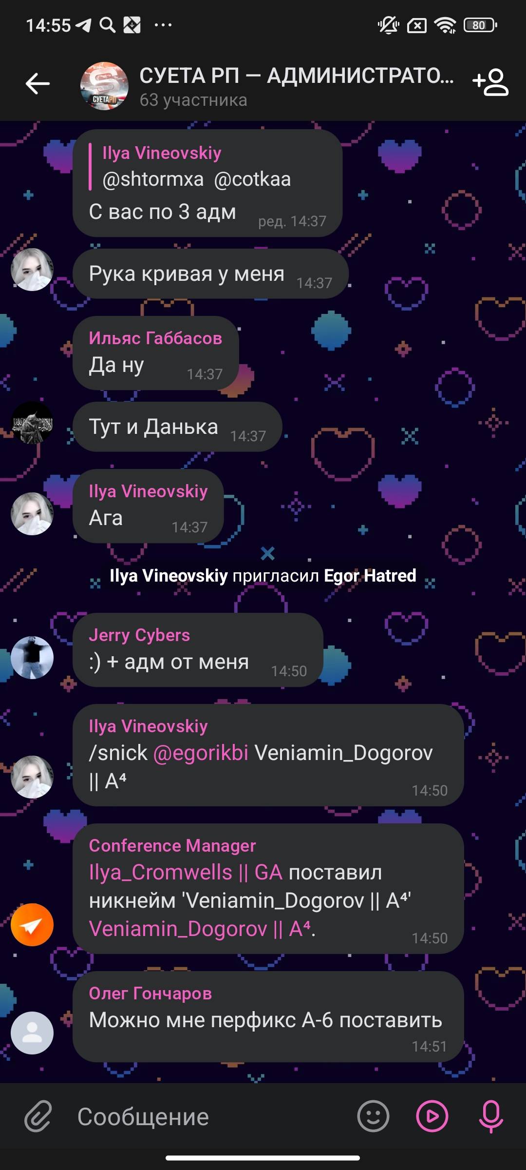 Screenshot_2025-06-08-14-55-24-251_com.vkontakte.android.jpg