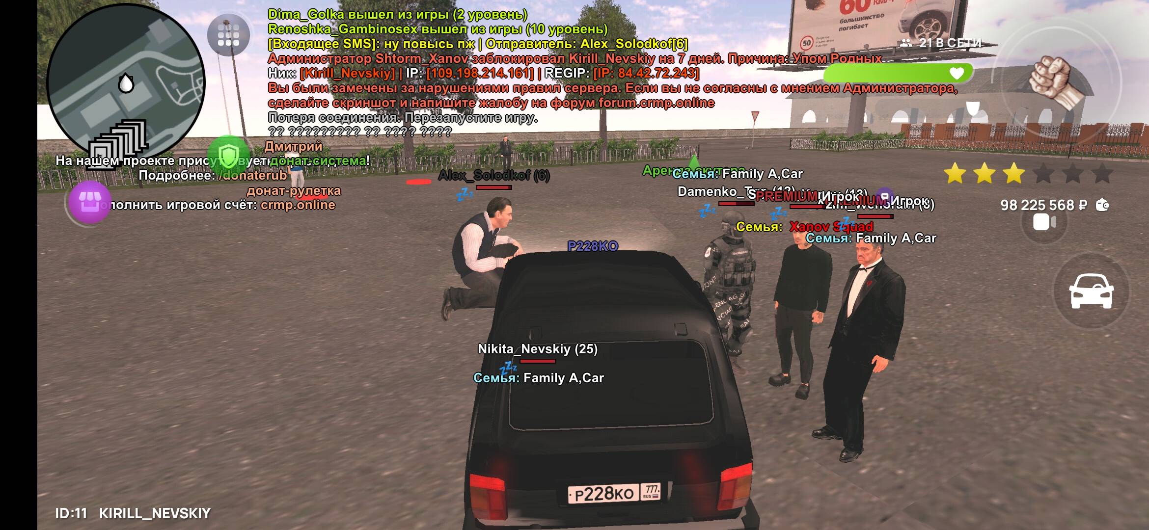 Screenshot_2025-06-13-13-00-59-361_com.crmp.online.jpg