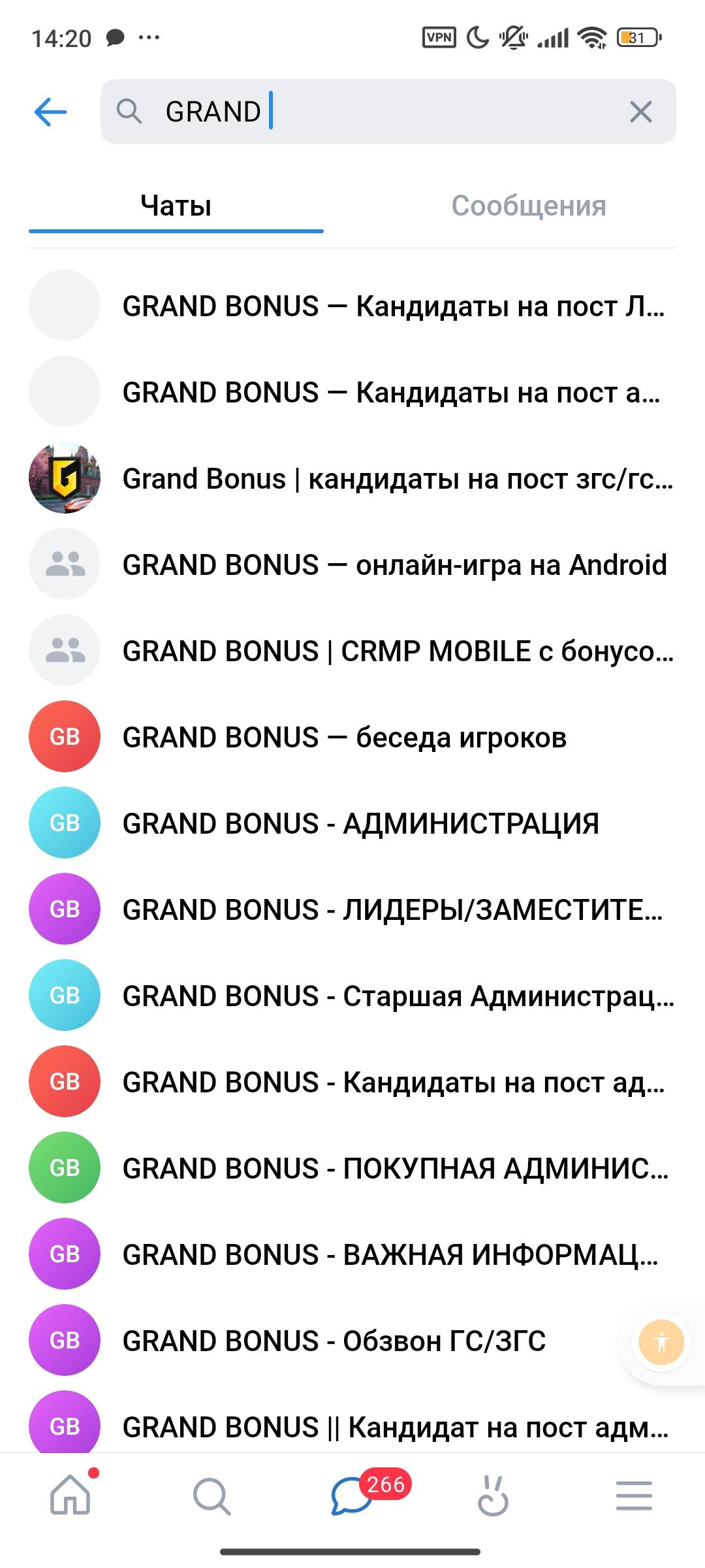 Screenshot_2025-06-13-14-20-47-155_com.vkontakte.android.jpg