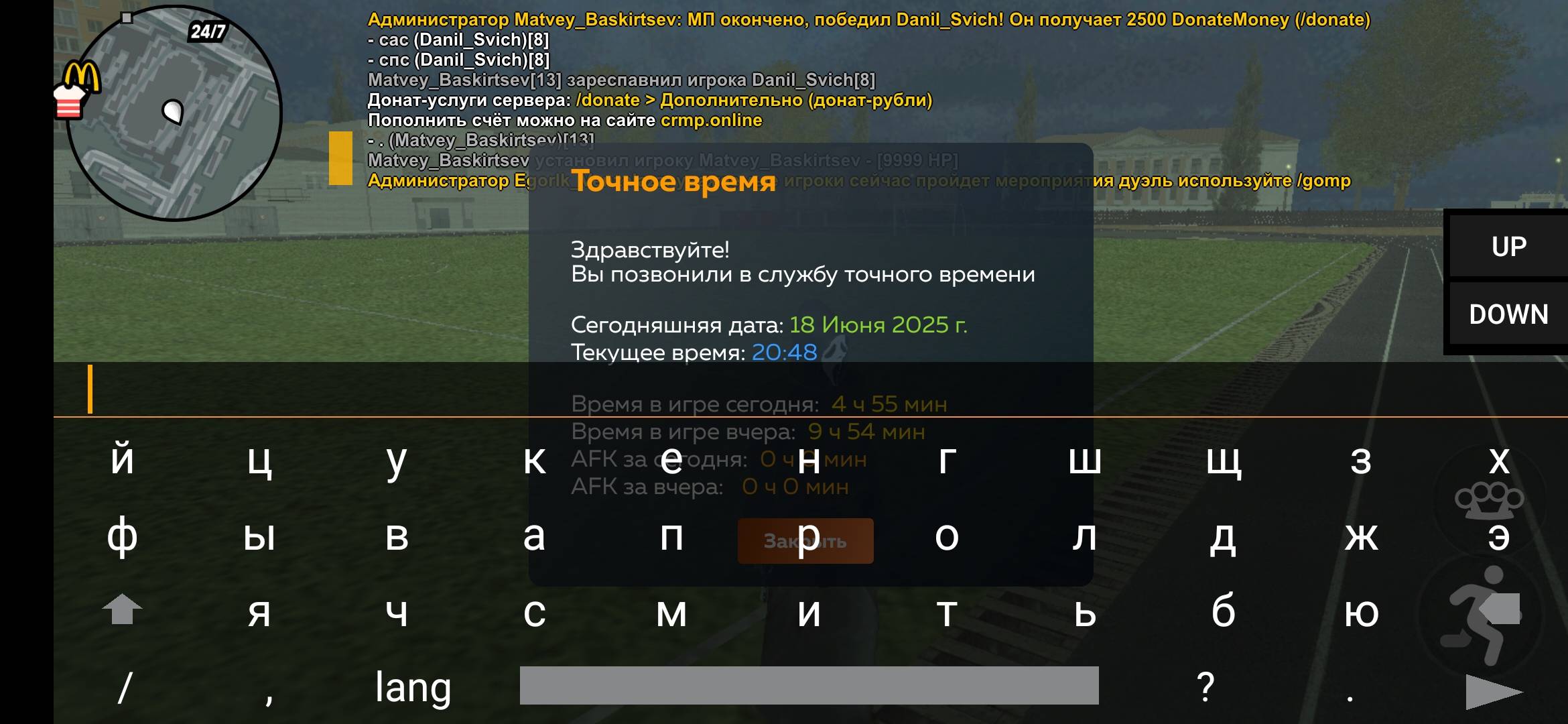 Screenshot_2025-06-18-20-49-21-275_com.crmp.online.jpg