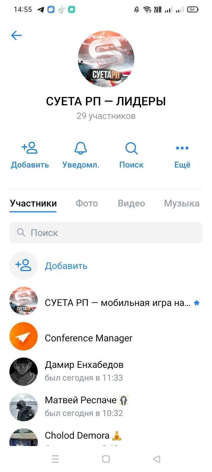 Screenshot_2025-06-19-14-55-27-80_68e74cc0265513bba3f4cf8e2c9891fe.jpg