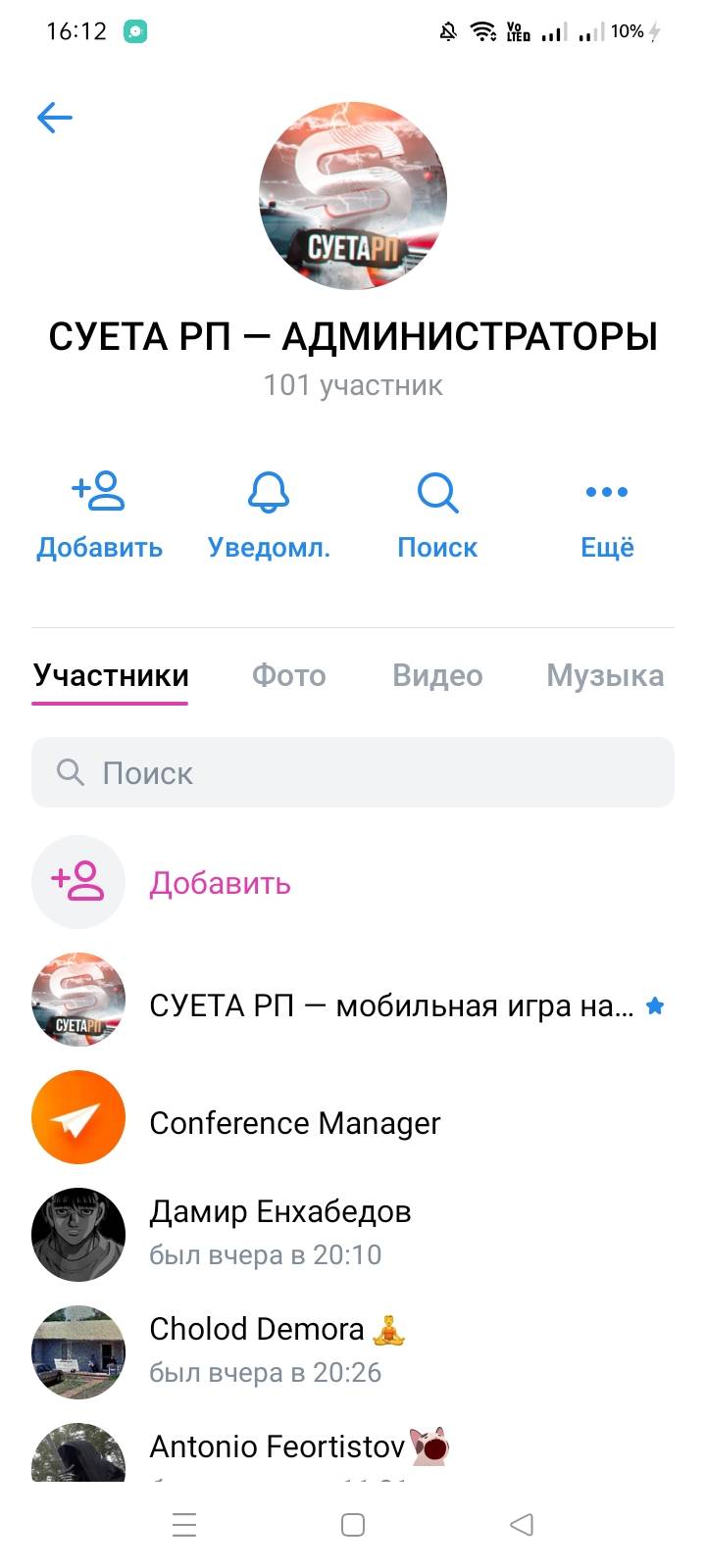Screenshot_2025-06-25-16-12-55-46_68e74cc0265513bba3f4cf8e2c9891fe.jpg