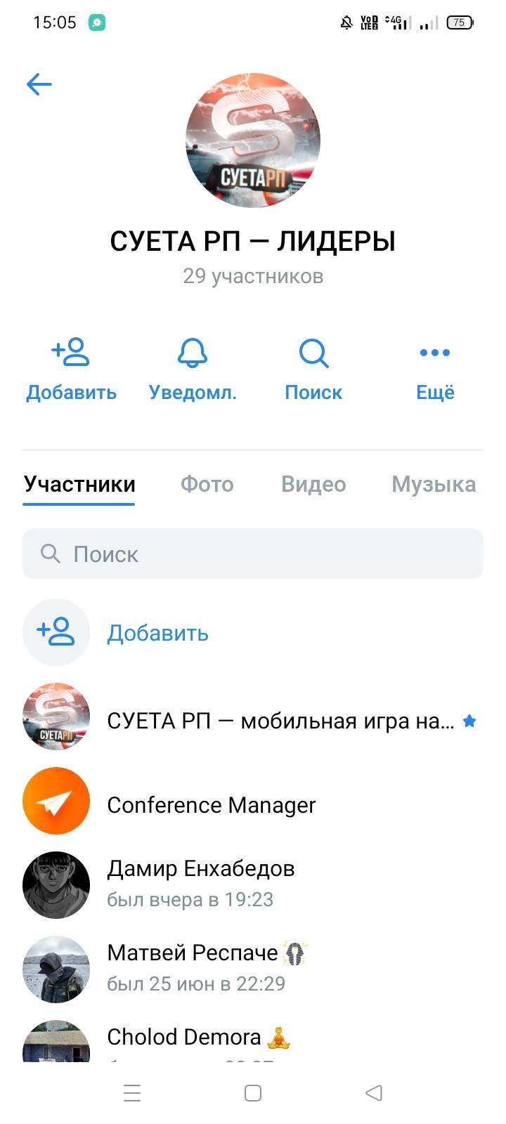 Screenshot_2025-06-27-15-05-56-17_68e74cc0265513bba3f4cf8e2c9891fe.jpg