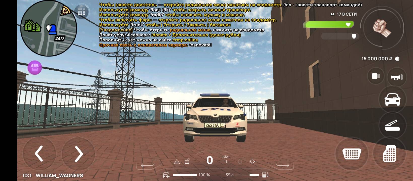Screenshot_2025-06-27-15-38-37-400_com.crmp.online.jpg