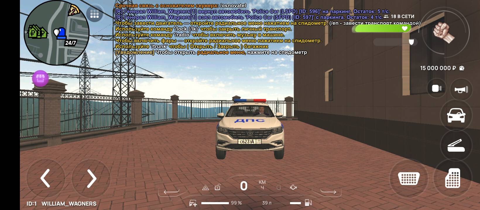 Screenshot_2025-06-27-15-39-06-717_com.crmp.online.jpg
