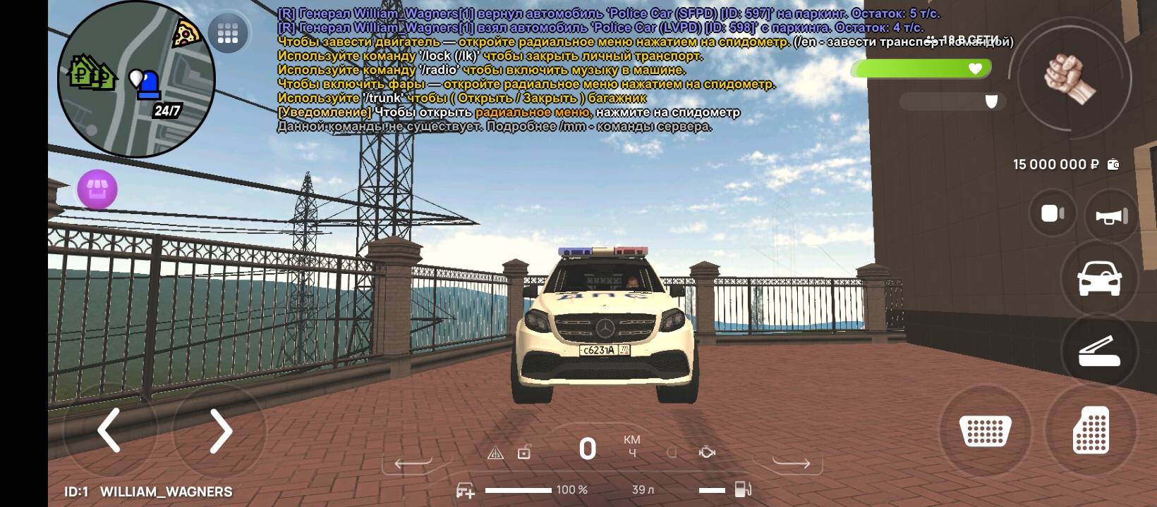 Screenshot_2025-06-27-15-39-30-347_com.crmp.online.jpg