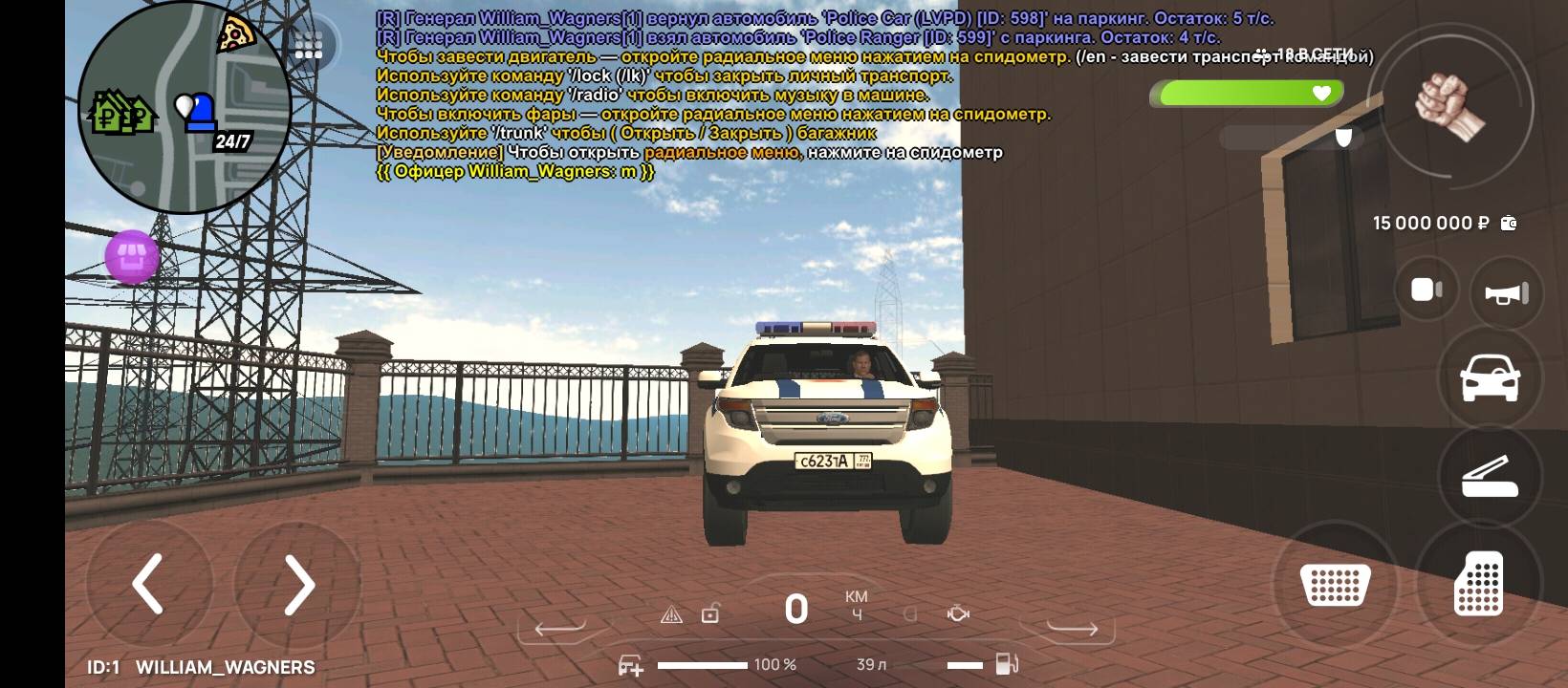 Screenshot_2025-06-27-15-40-04-330_com.crmp.online.jpg