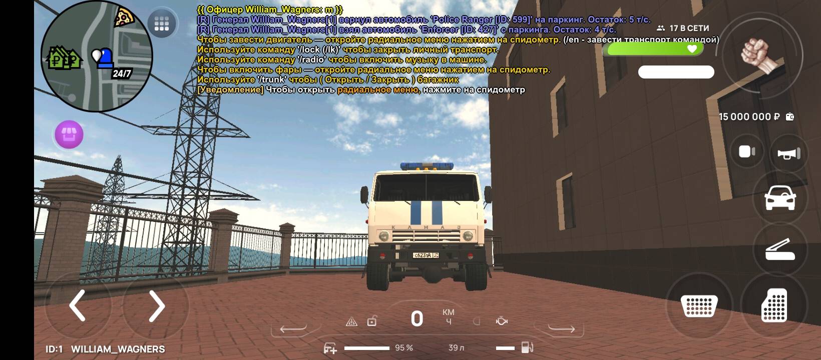 Screenshot_2025-06-27-15-40-29-480_com.crmp.online.jpg