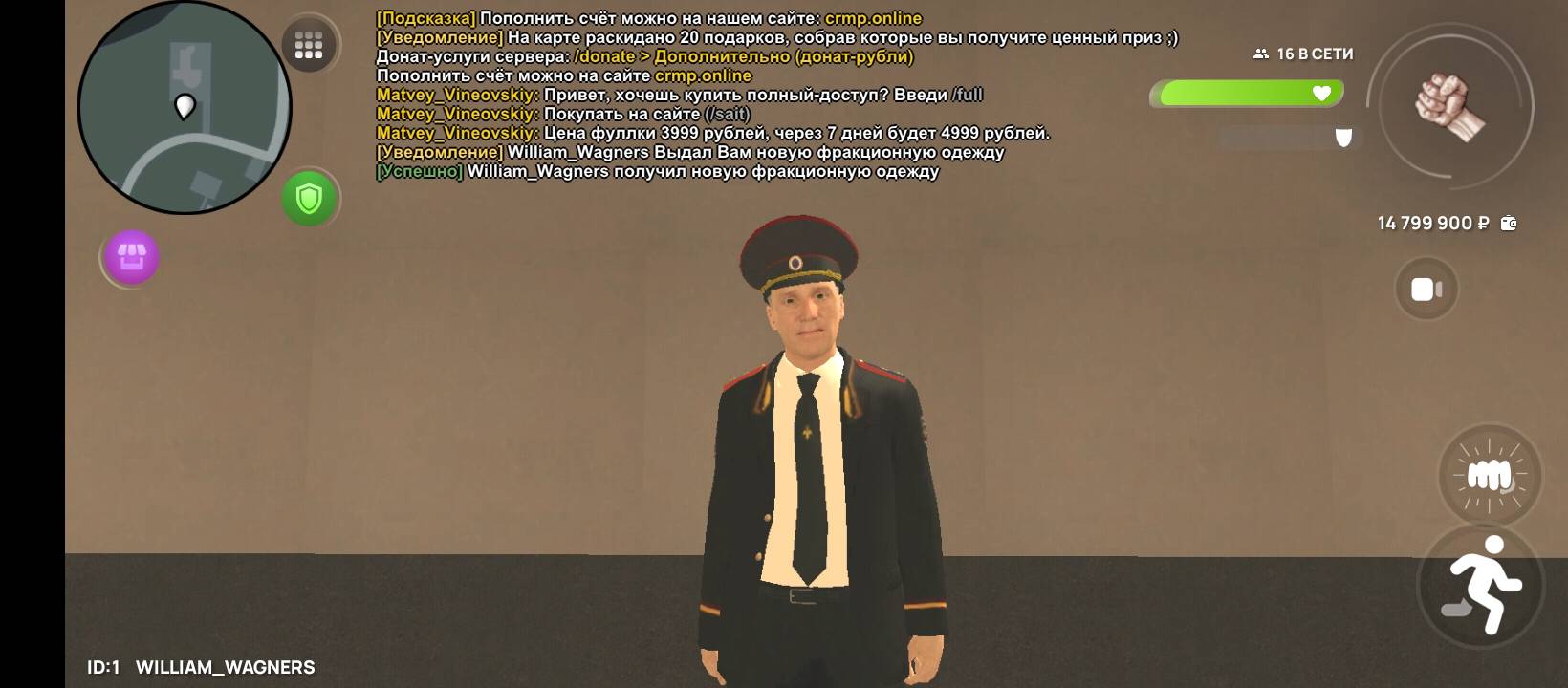 Screenshot_2025-06-27-15-52-47-124_com.crmp.online.jpg
