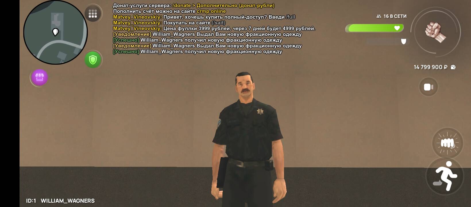 Screenshot_2025-06-27-15-52-52-538_com.crmp.online.jpg