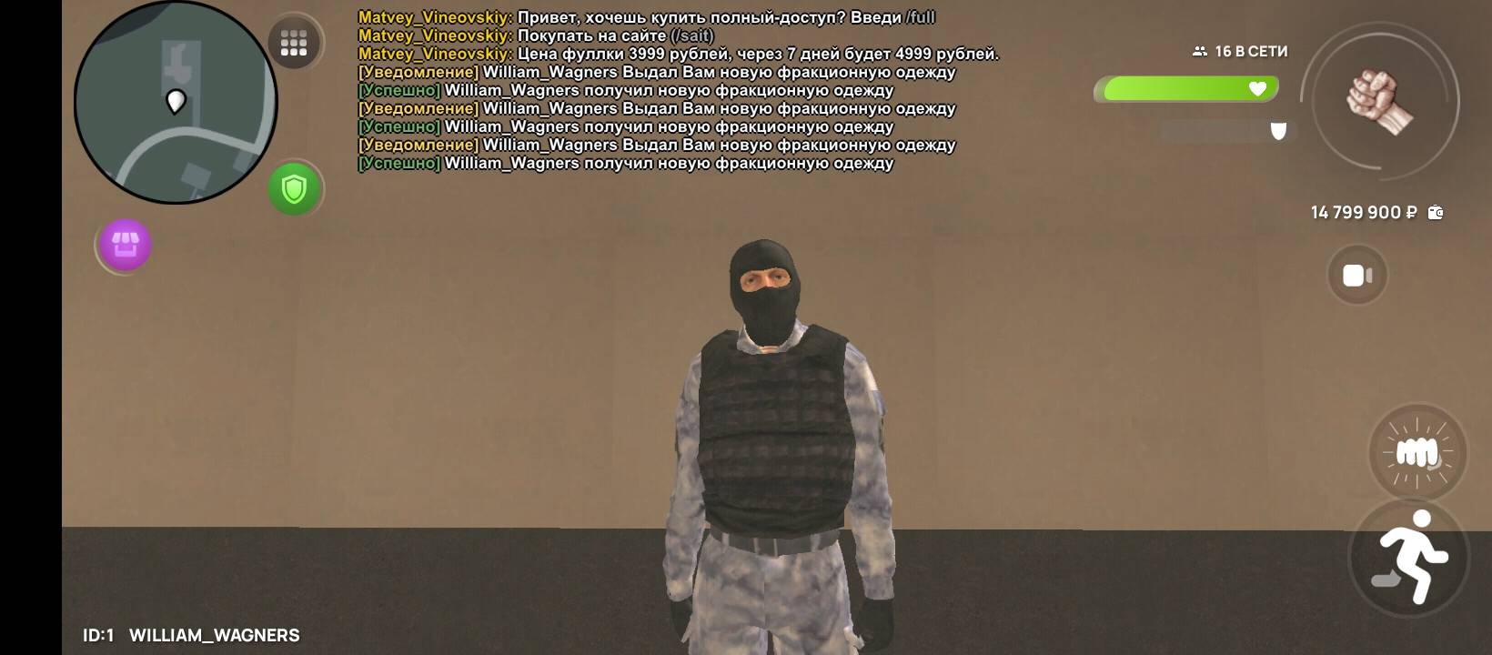 Screenshot_2025-06-27-15-52-57-650_com.crmp.online.jpg