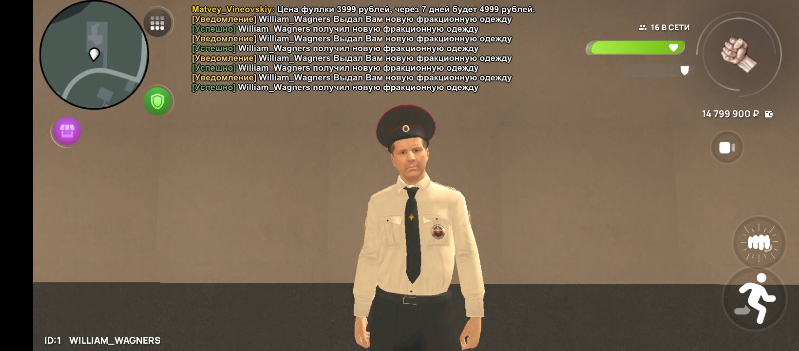 Screenshot_2025-06-27-15-53-02-433_com.crmp.online.jpg