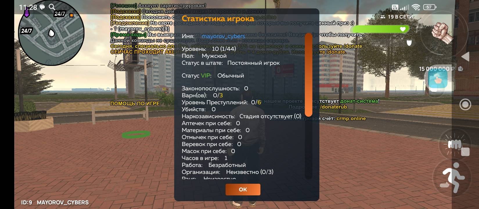 Screenshot_2025-06-29-11-28-42-109_com.crmp.online.jpg