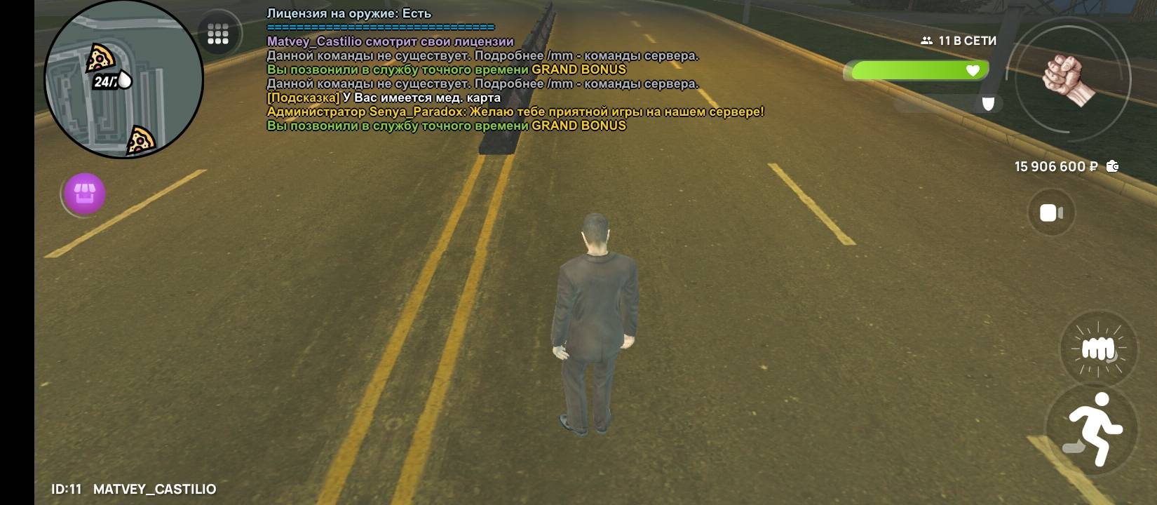 Screenshot_2025-06-29-22-44-51-076_com.crmp.online.jpg