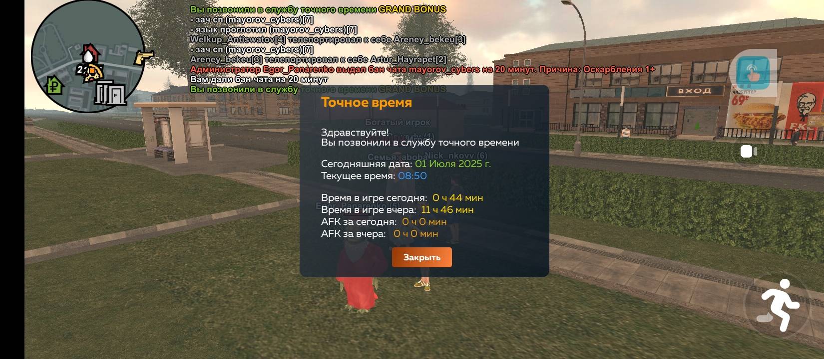 Screenshot_2025-07-01-09-50-19-123_com.crmp.online.jpg