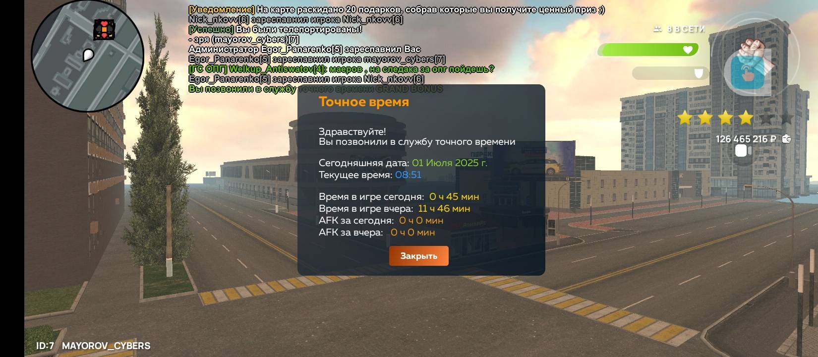 Screenshot_2025-07-01-09-51-52-770_com.crmp.online.jpg