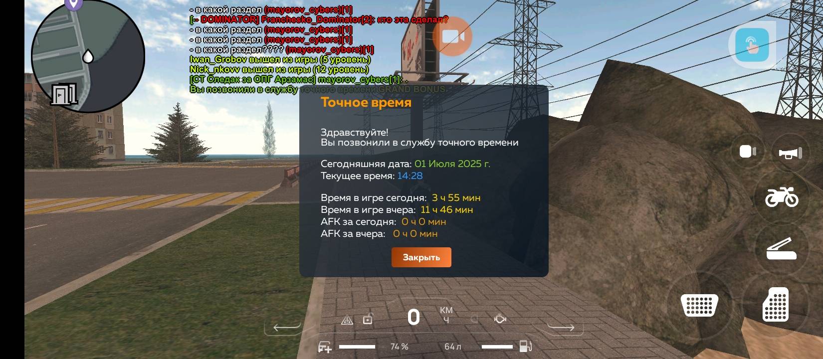 Screenshot_2025-07-01-15-28-22-155_com.crmp.online.jpg