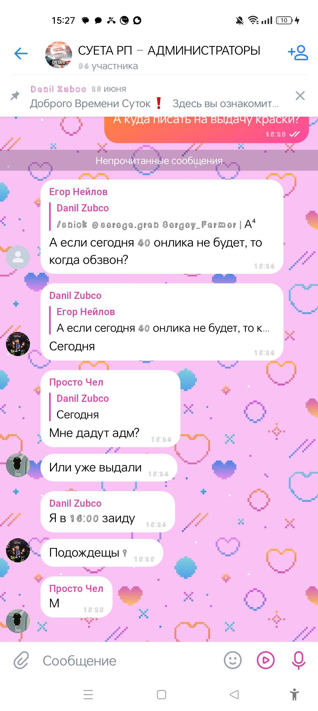 Screenshot_2025-07-06-15-27-29-85_c31b32364ce19ca8fcd150a417ecce58.jpg
