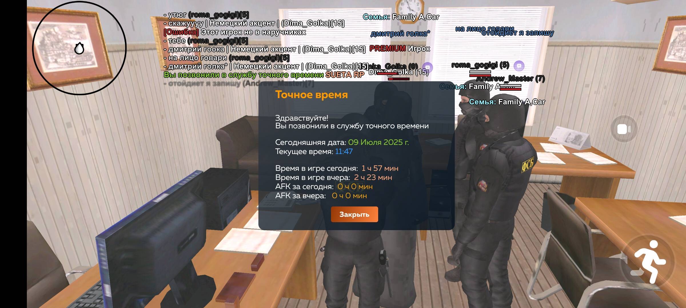Screenshot_2025-07-09-15-47-38-902_com.crmp.online.jpg
