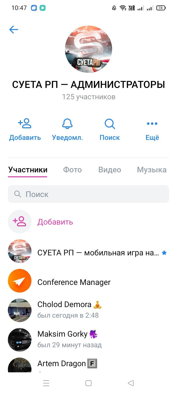 Screenshot_2025-07-12-10-47-09-58_68e74cc0265513bba3f4cf8e2c9891fe.jpg