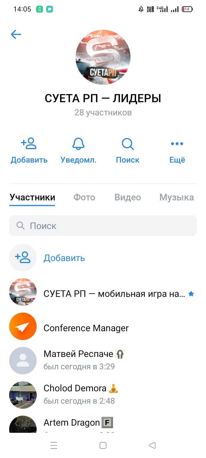 Screenshot_2025-07-12-14-05-27-32_68e74cc0265513bba3f4cf8e2c9891fe.jpg