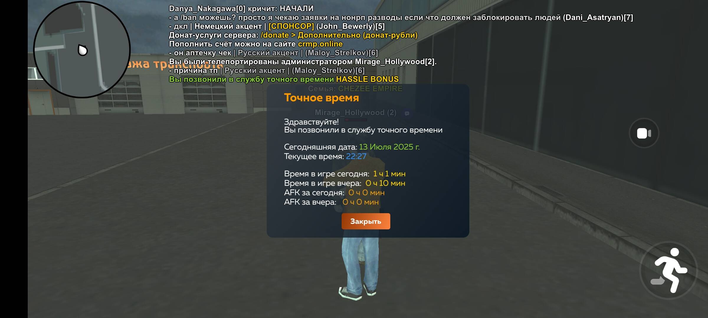 Screenshot_2025-07-14-00-28-52-048_com.crmp.online.jpg