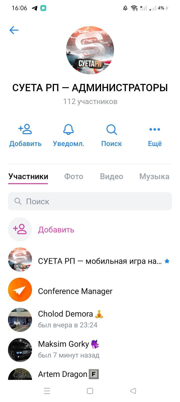 Screenshot_2025-07-14-16-06-12-91_68e74cc0265513bba3f4cf8e2c9891fe.jpg