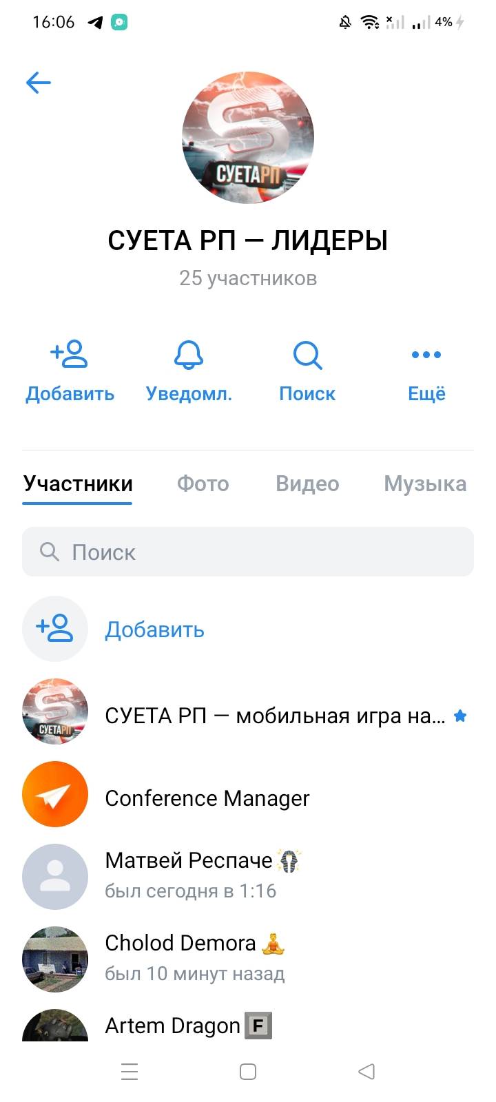 Screenshot_2025-07-14-16-06-18-49_68e74cc0265513bba3f4cf8e2c9891fe.jpg