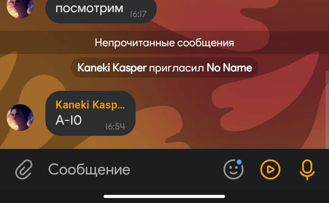 Screenshot_2025-07-14-16-54-38-325_com.vkontakte.android-edit.jpg