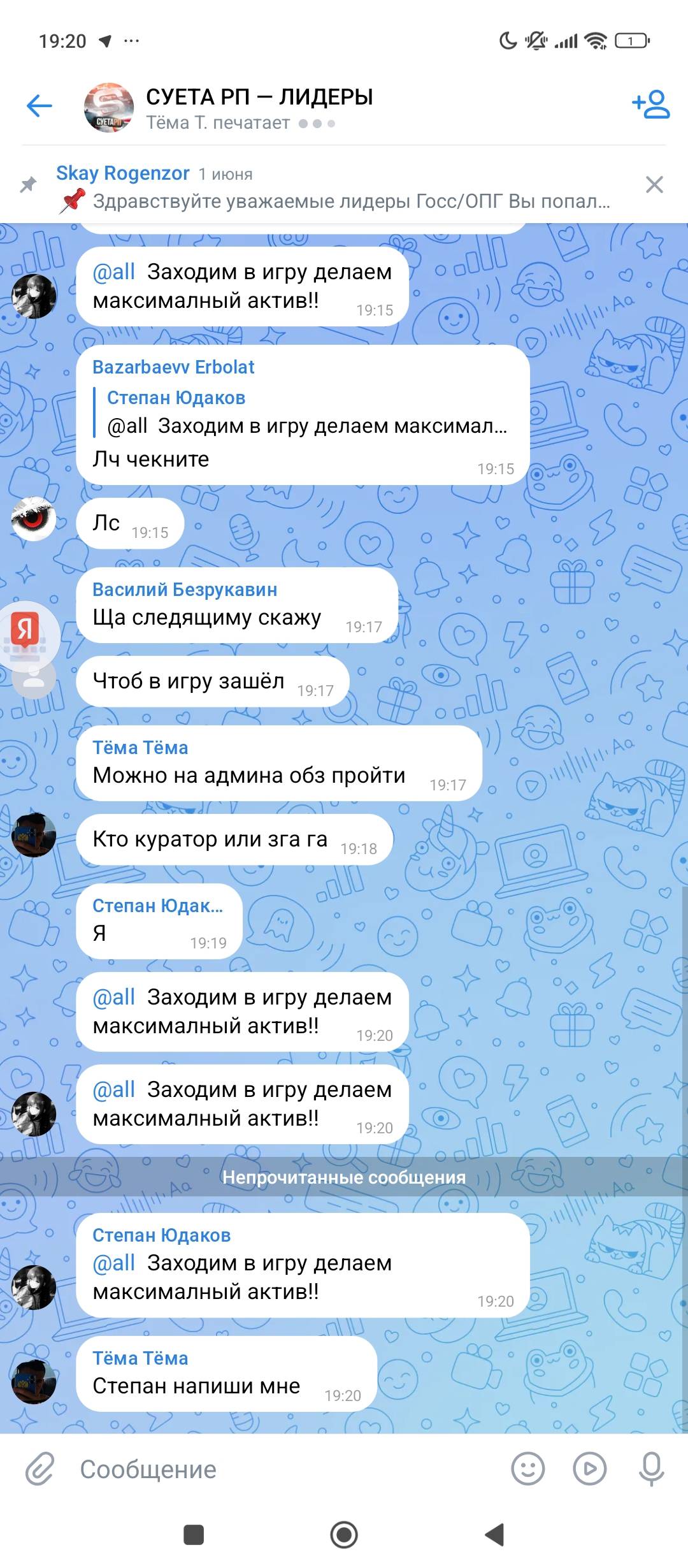 Screenshot_2025-07-17-19-20-57-735_com.vkontakte.android.jpg