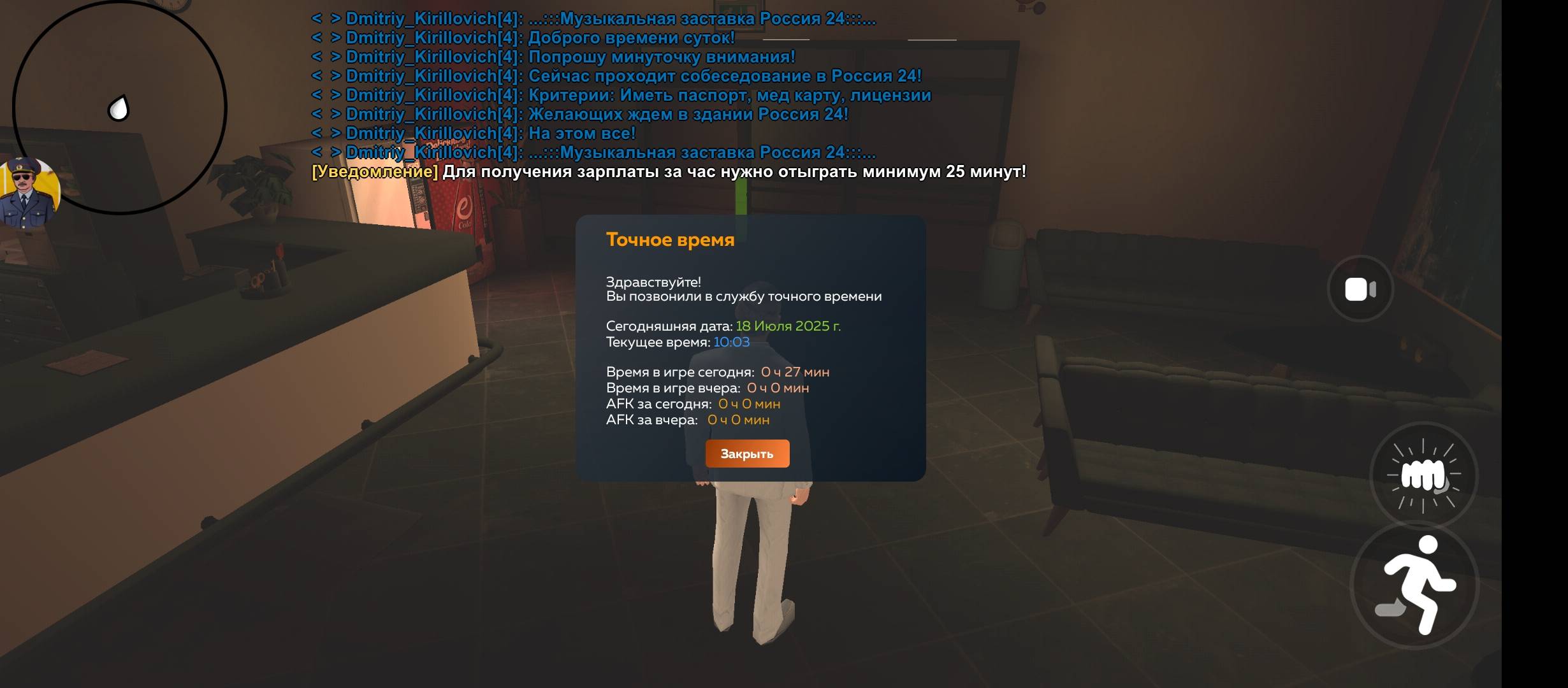 Screenshot_2025-07-18-10-03-18-227_com.crmp.online.jpg