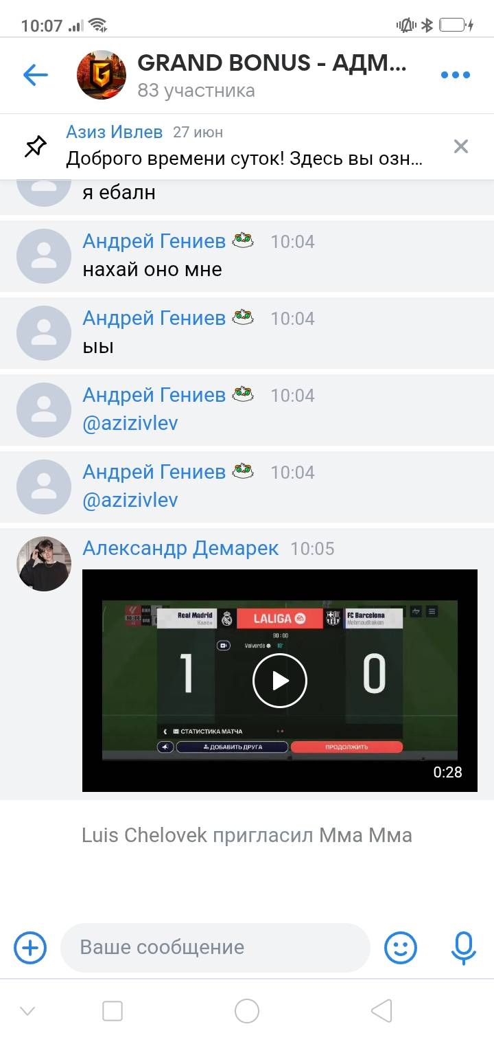 Screenshot_2025-07-19-10-07-49-66.jpg