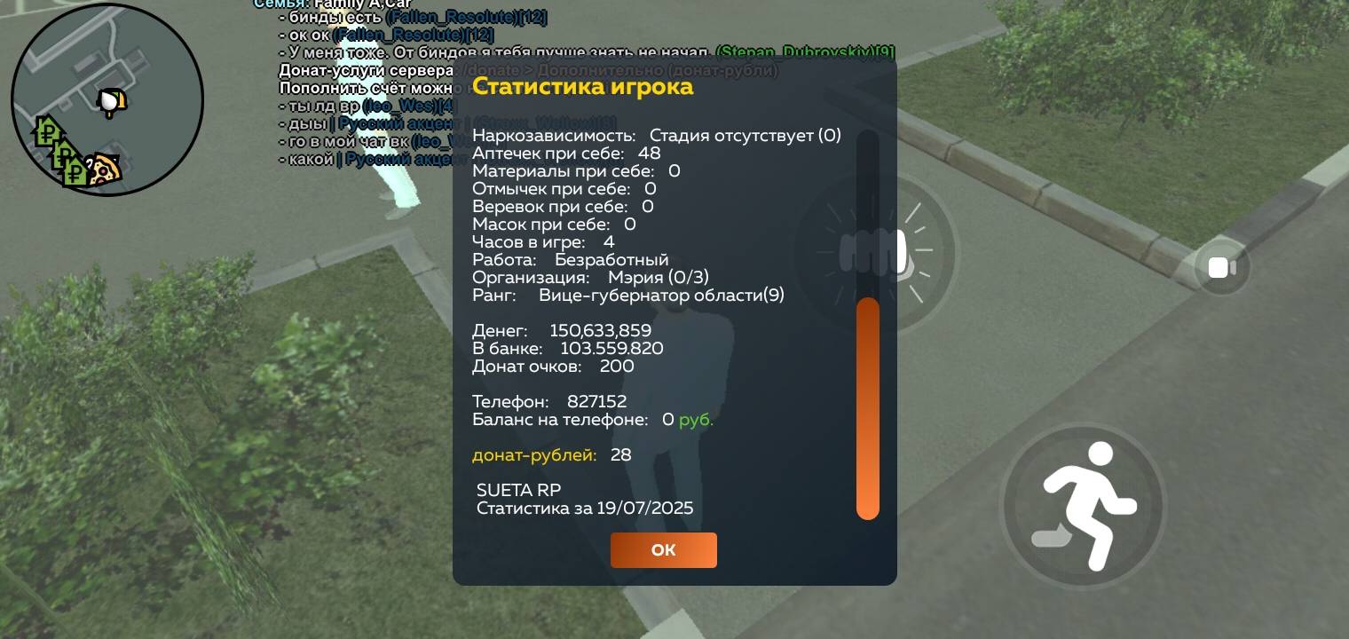 Screenshot_2025-07-19-22-17-24-29.jpg