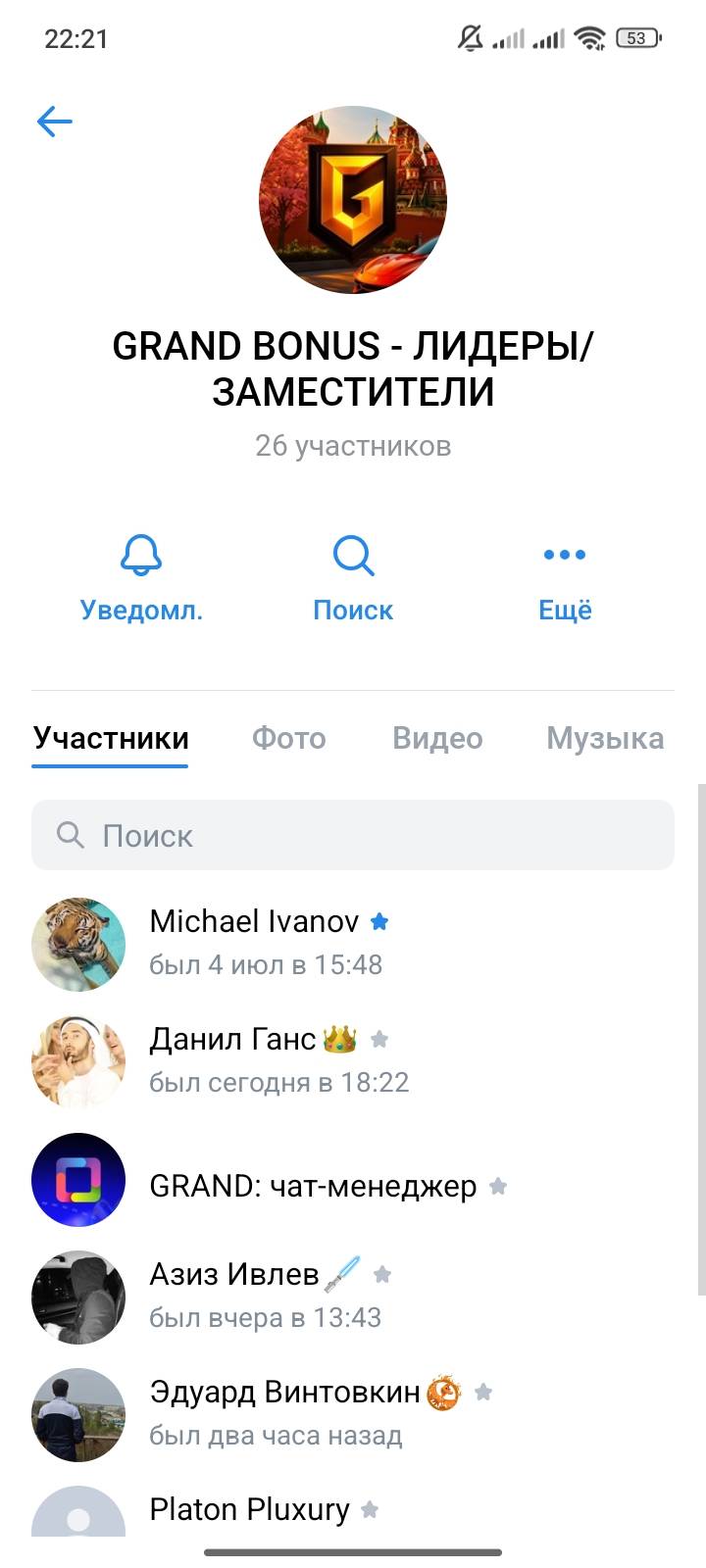 Screenshot_2025-07-20-22-21-37-928_com.vkontakte.android.jpg