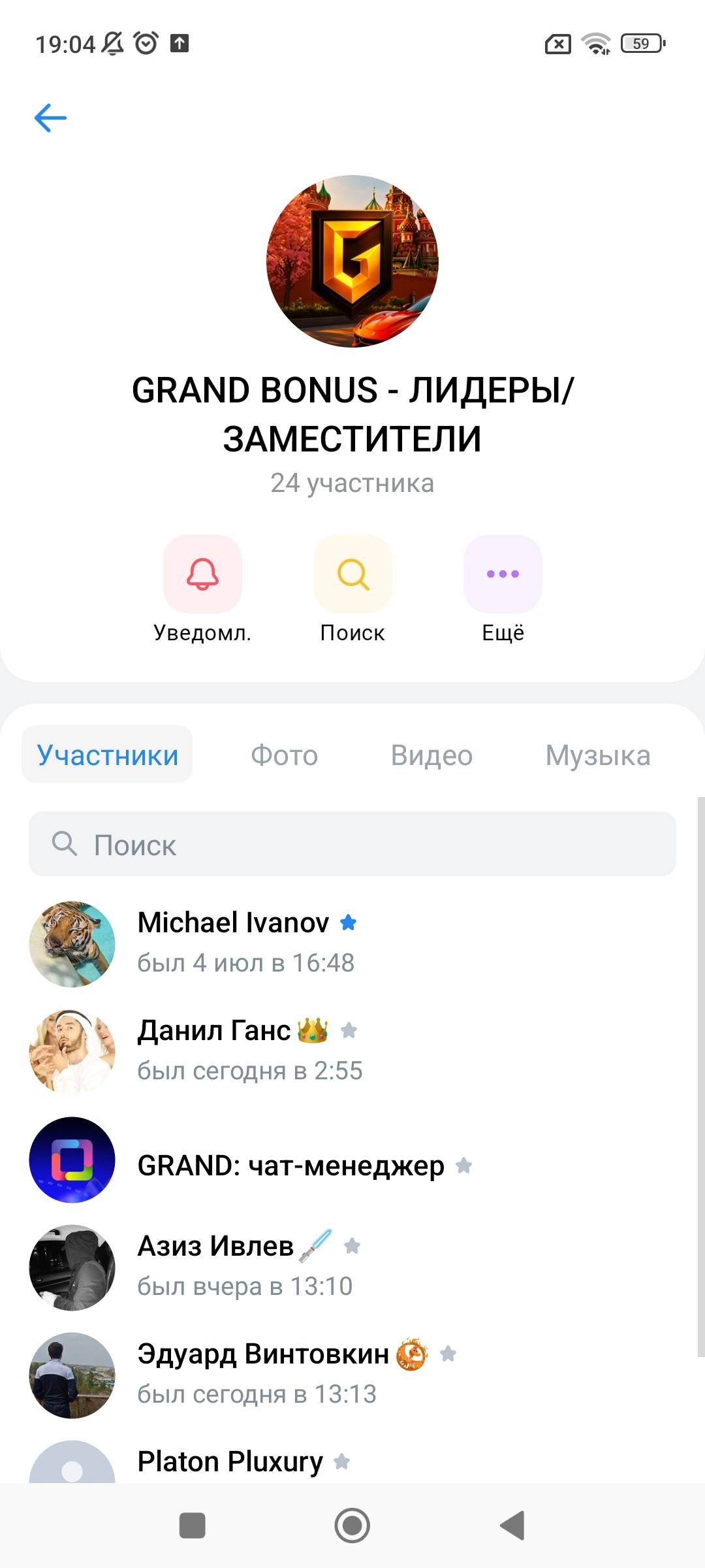 Screenshot_2025-07-21-19-04-13-328_com.vk.im.jpg