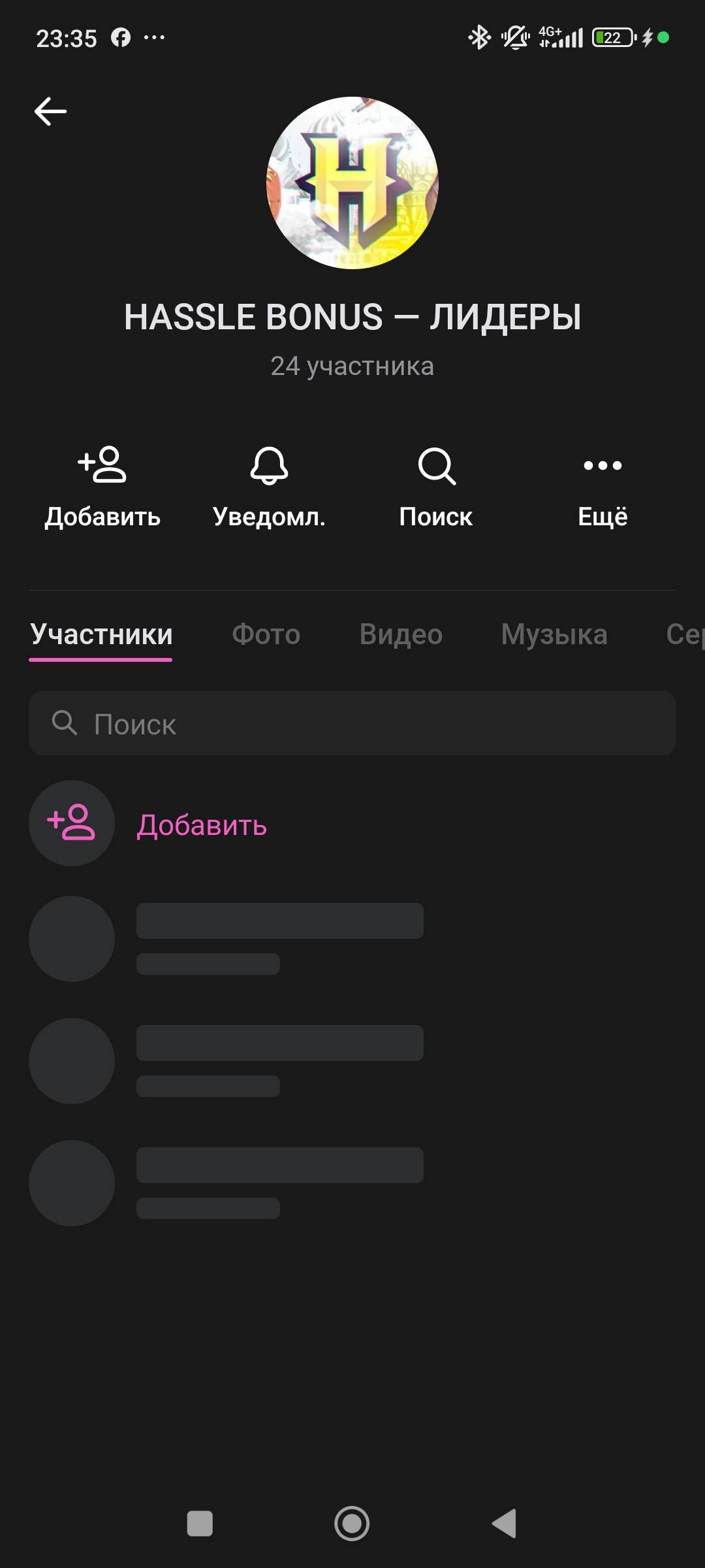 Screenshot_2025-07-21-23-35-14-207_com.vkontakte.android.jpg