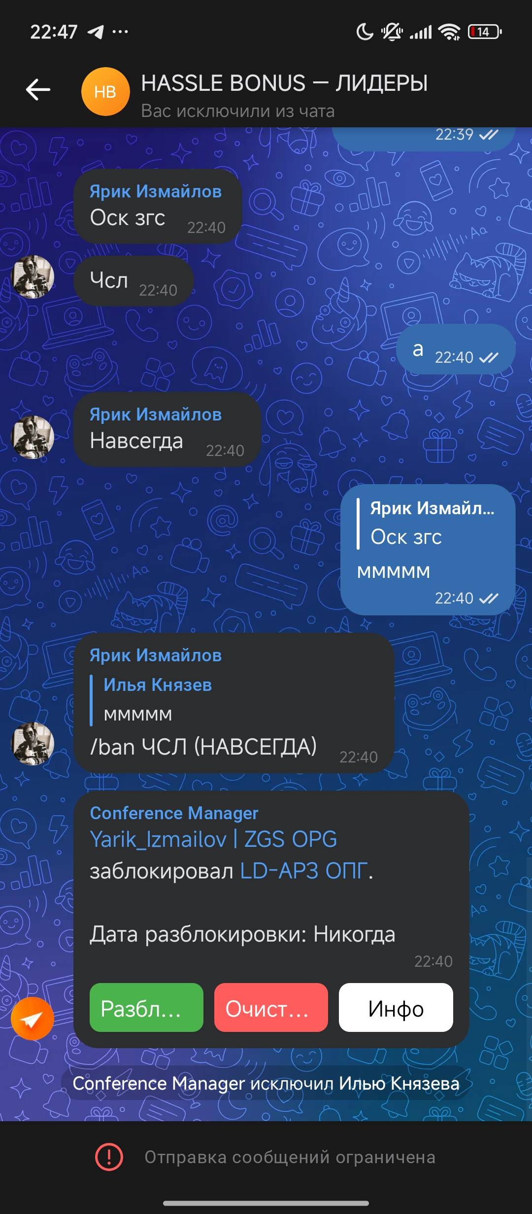 Screenshot_2025-07-24-22-47-29-665_com.vkontakte.android.jpg