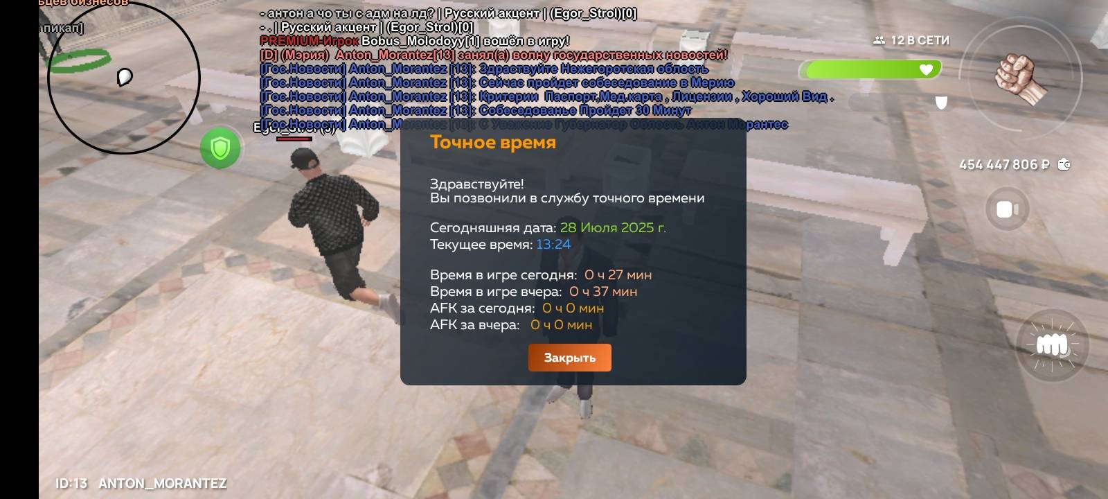 Screenshot_2025-07-28-13-24-35-67_31b2963e9d3f41d5d71cffe4e7042400.jpg