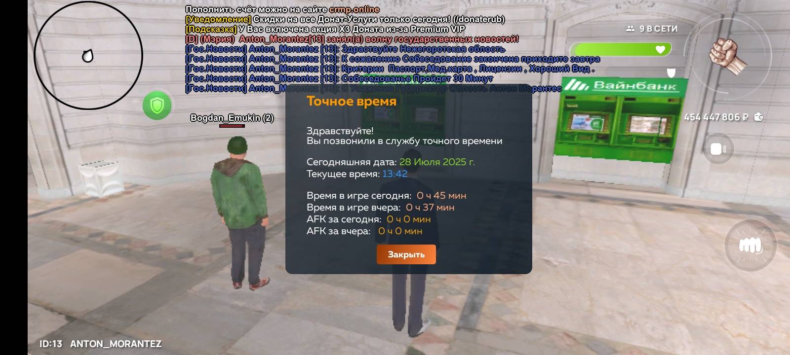 Screenshot_2025-07-28-13-42-16-66_31b2963e9d3f41d5d71cffe4e7042400.jpg