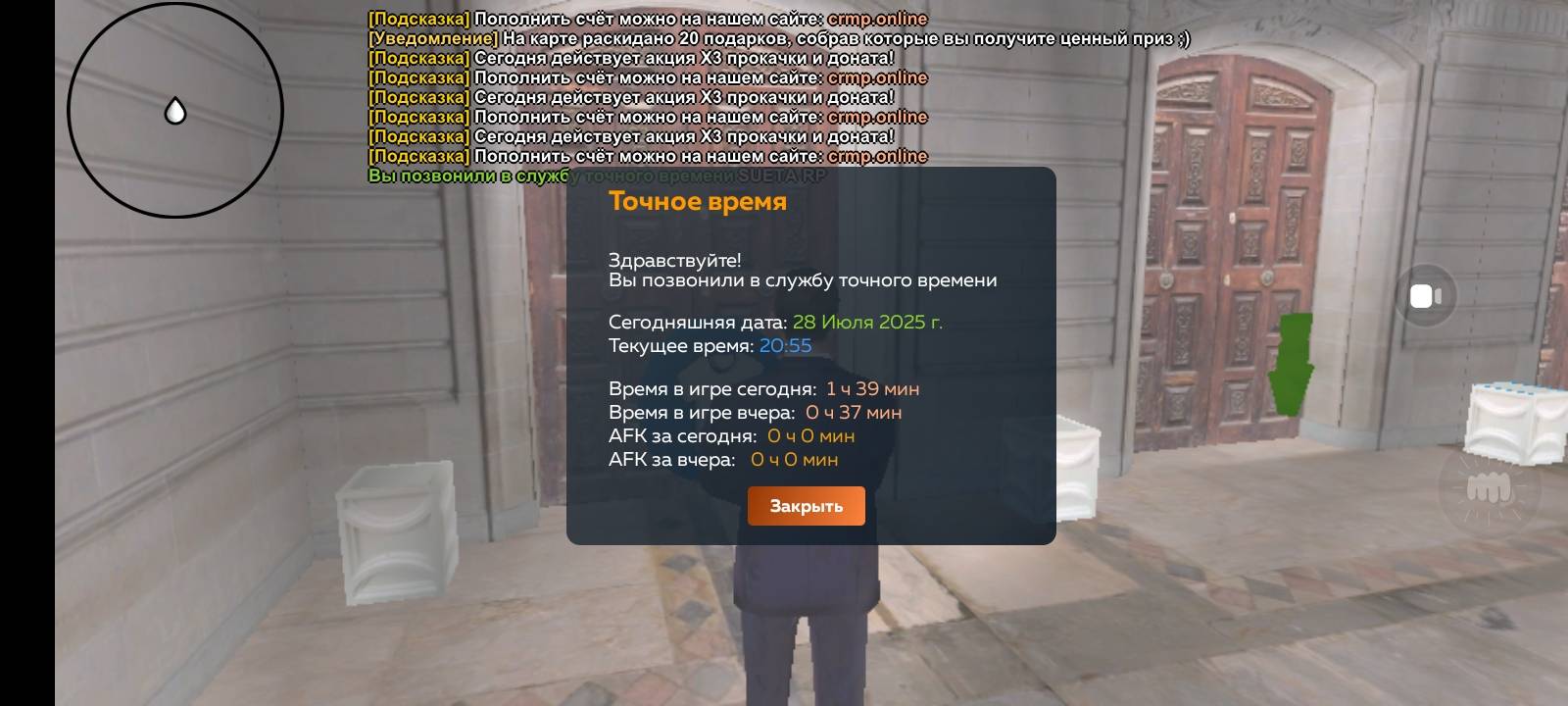 Screenshot_2025-07-28-20-55-34-71_31b2963e9d3f41d5d71cffe4e7042400.jpg
