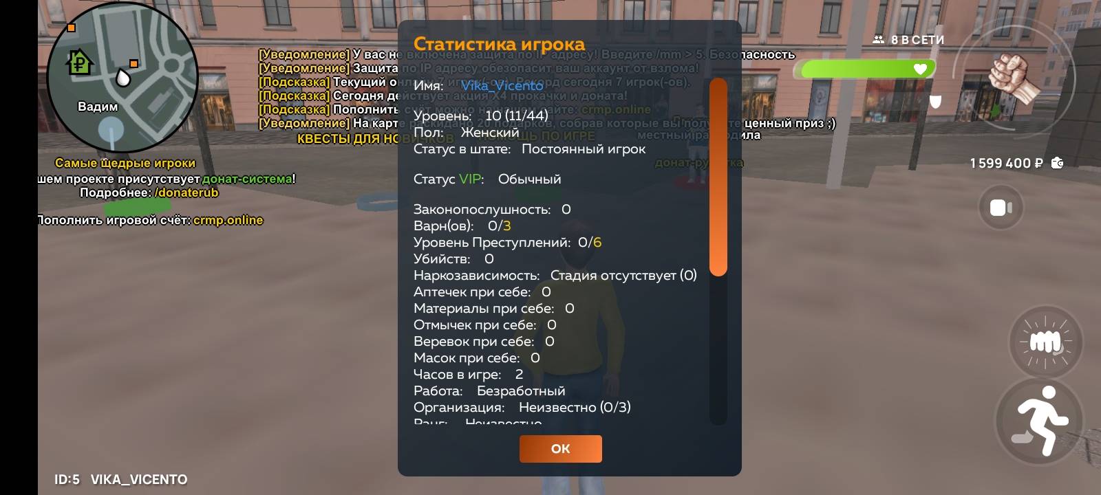 Screenshot_2025-08-03-13-13-28-376_com.crmp.online.jpg