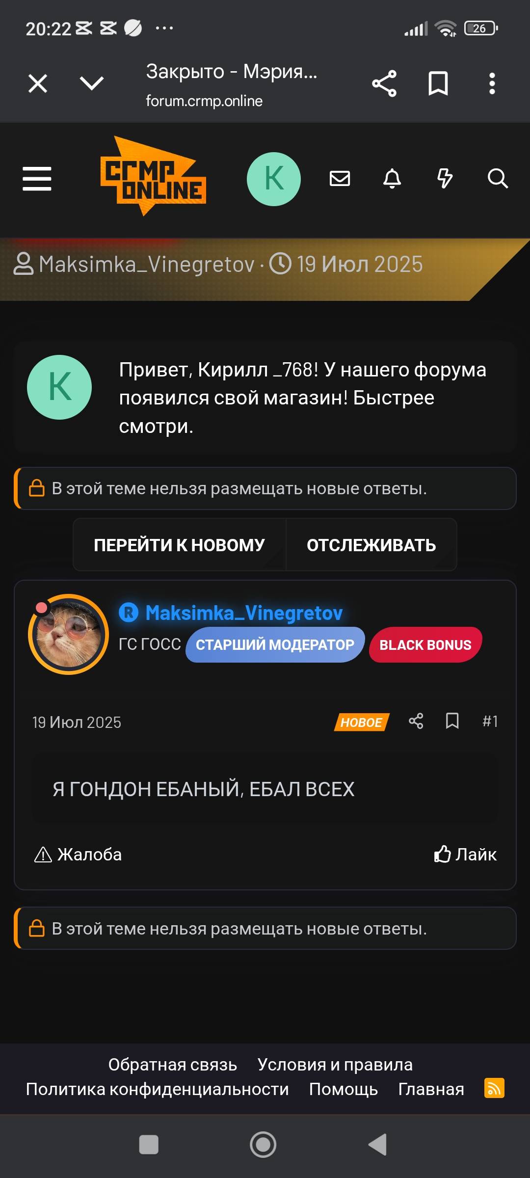 Screenshot_2025-08-05-20-22-44-414_com.android.chrome.jpg