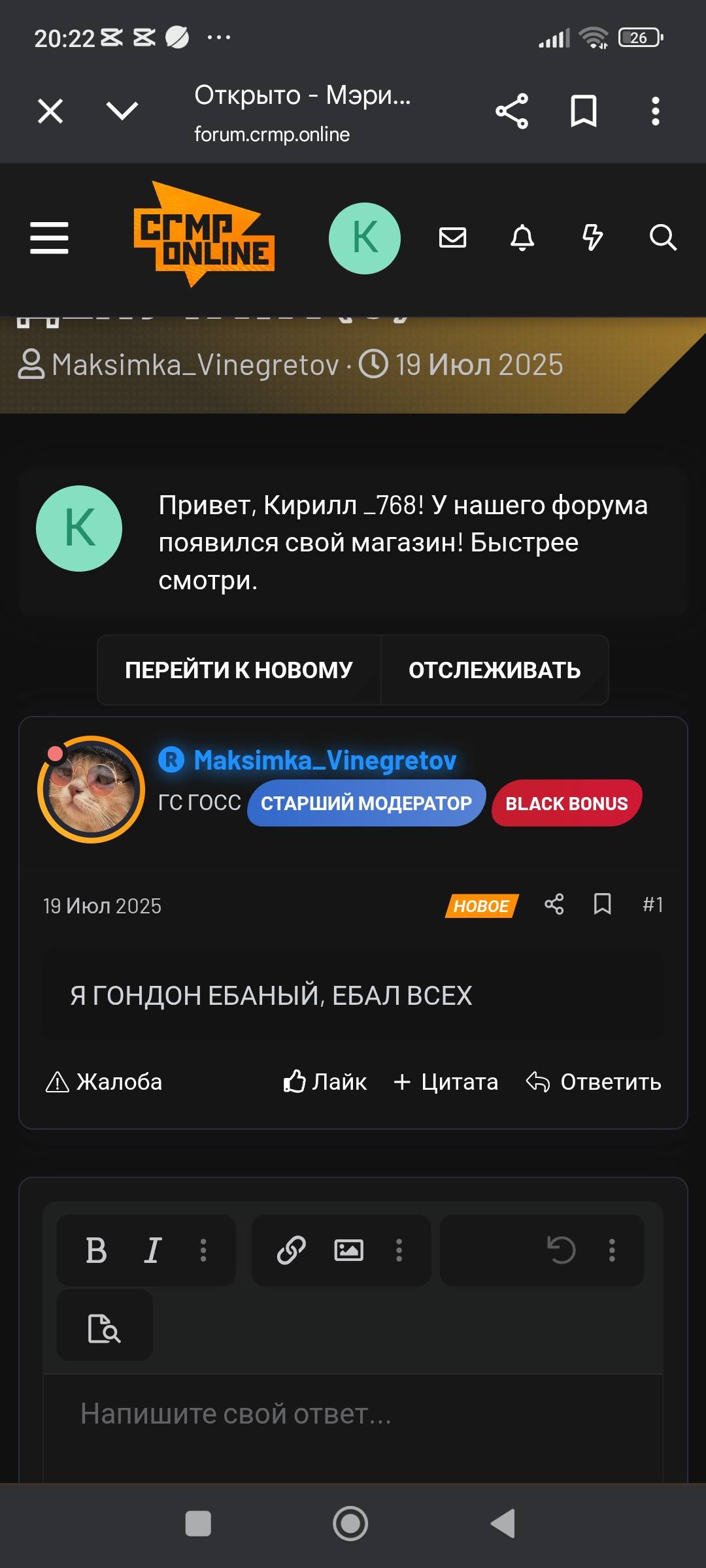 Screenshot_2025-08-05-20-22-51-709_com.android.chrome.jpg