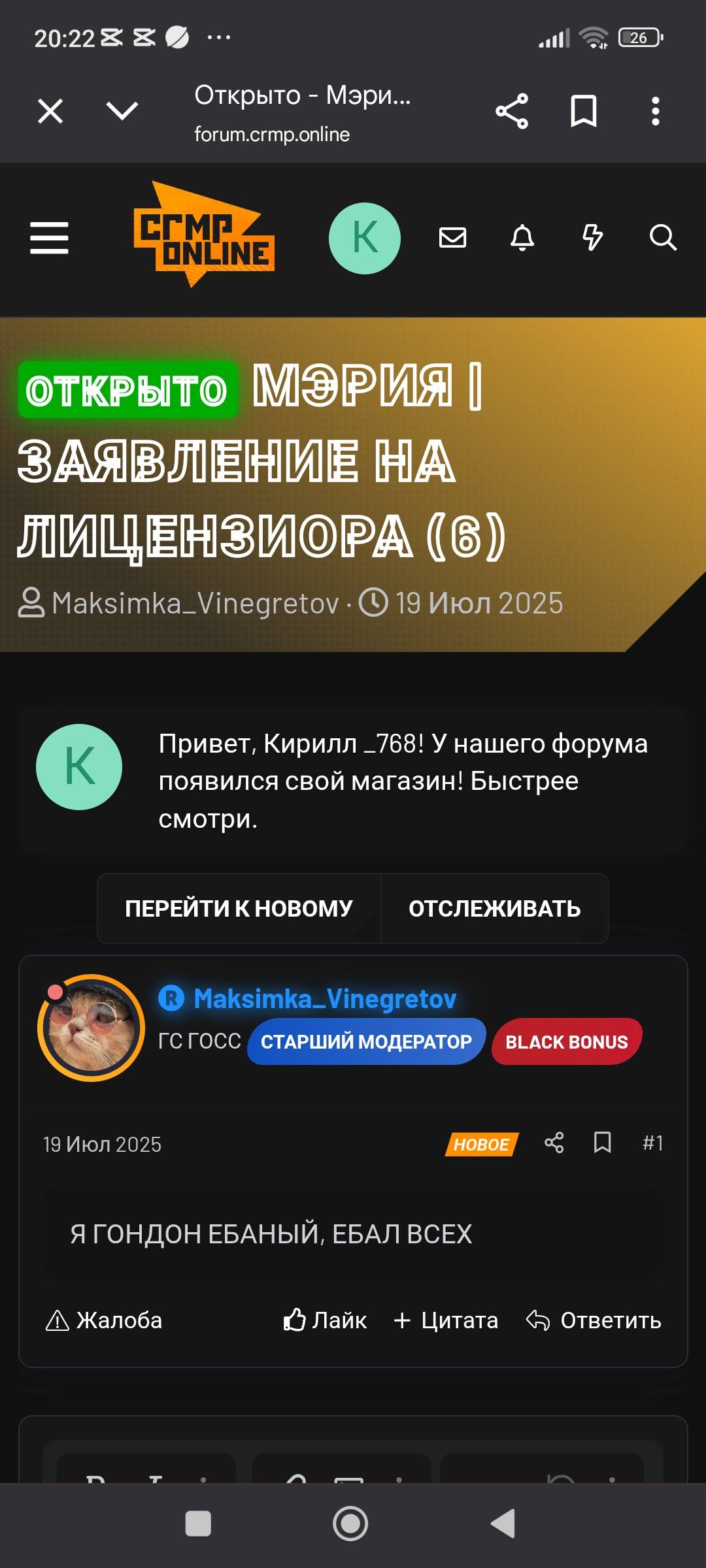 Screenshot_2025-08-05-20-22-55-606_com.android.chrome.jpg