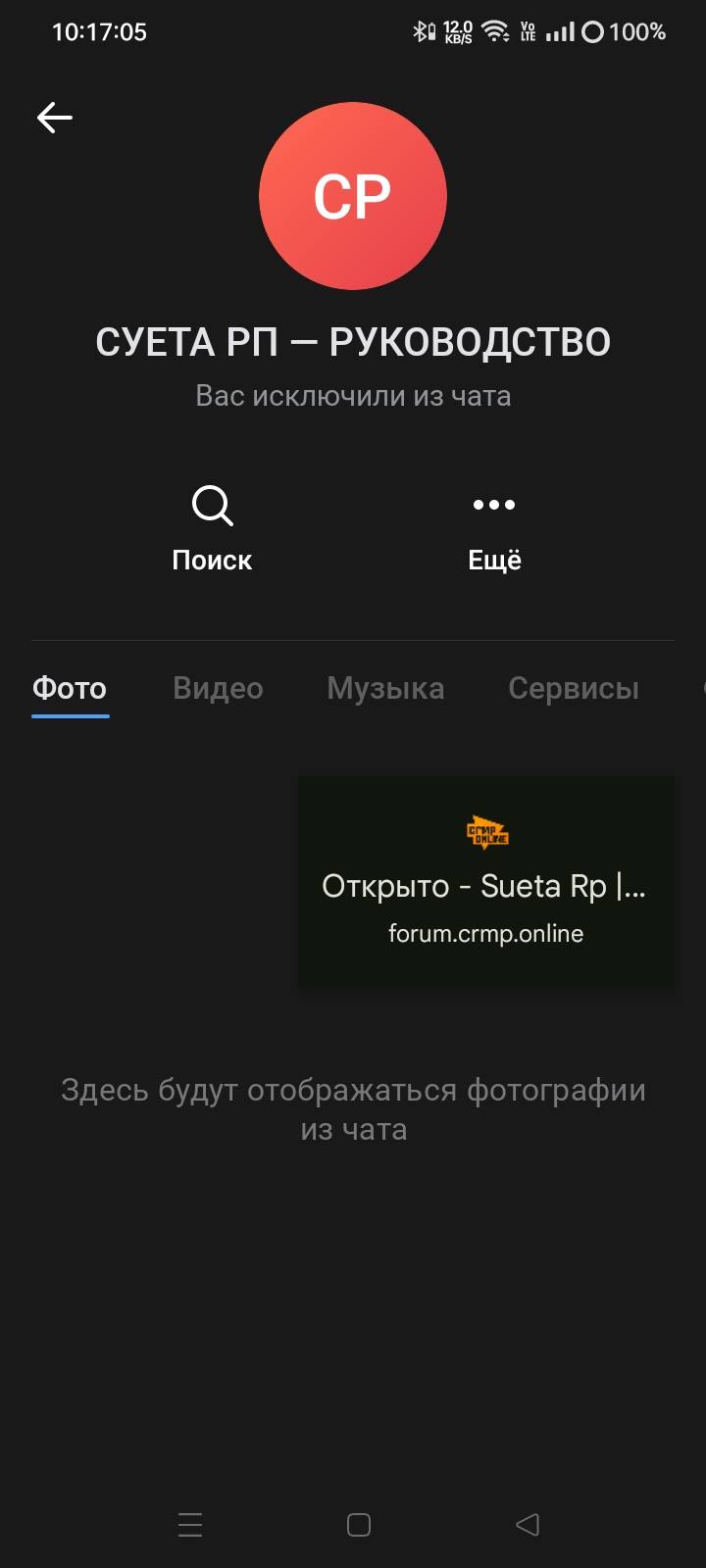 Screenshot_2025-08-07-10-17-05-98_40deb401b9ffe8e1df2f1cc5ba480b12.jpg