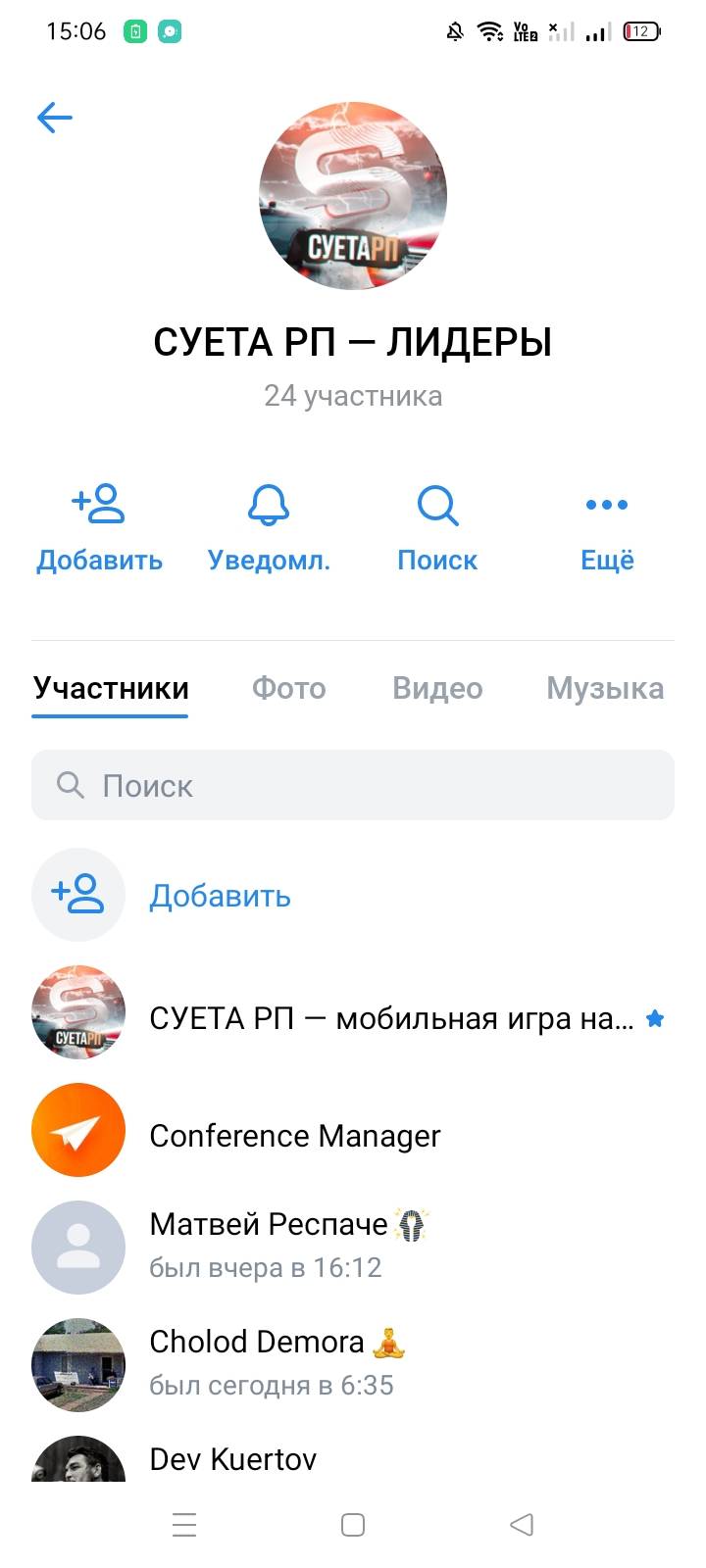 Screenshot_2025-08-07-15-06-38-81_68e74cc0265513bba3f4cf8e2c9891fe.jpg