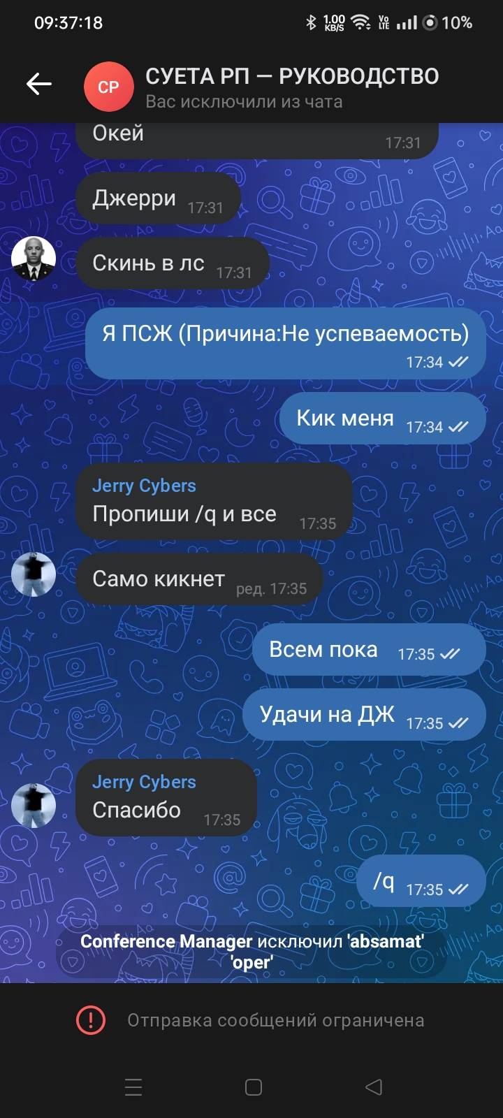 Screenshot_2025-08-12-09-37-18-49_68e74cc0265513bba3f4cf8e2c9891fe.jpg
