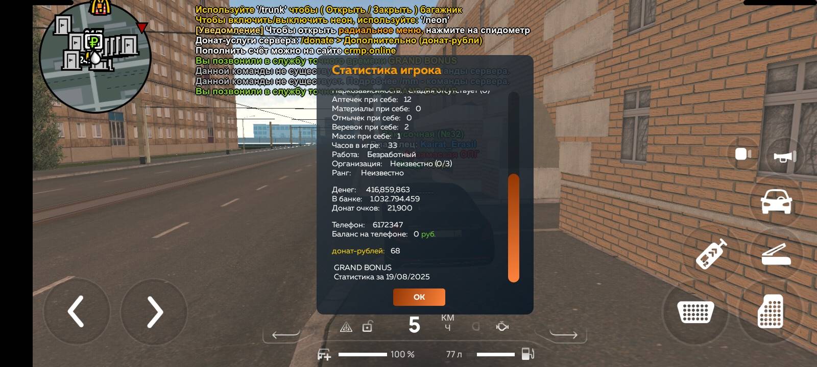 Screenshot_2025-08-19-15-56-52-44_31b2963e9d3f41d5d71cffe4e7042400.jpg