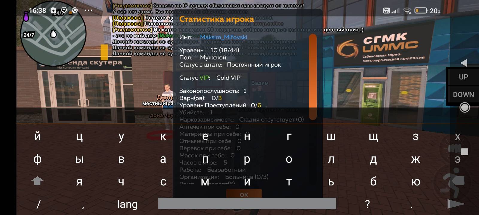 Screenshot_2025-08-22-16-38-24-832_com.crmp.online.jpg