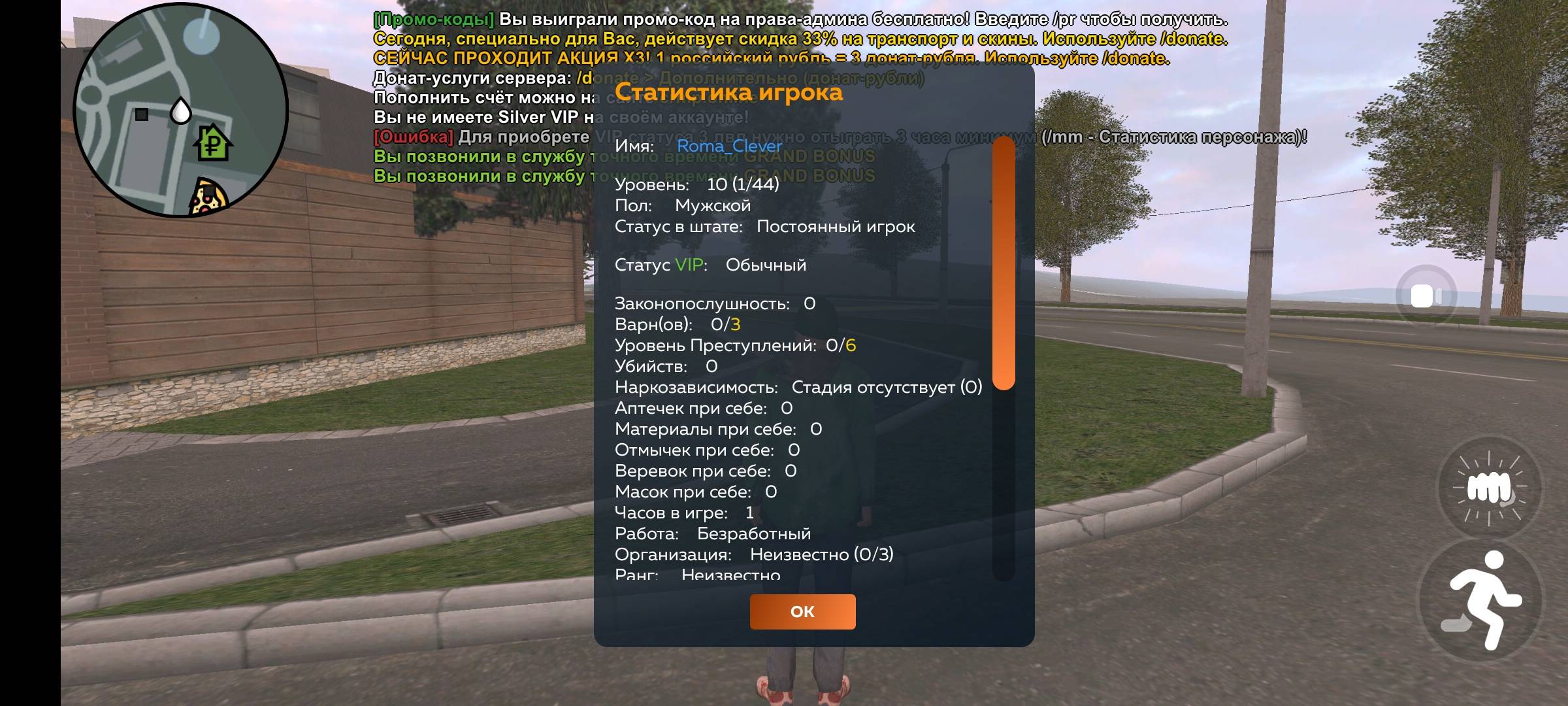 Screenshot_2025-08-23-13-29-36-971_com.crmp.online.jpg